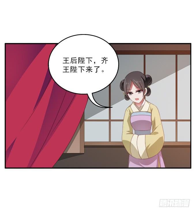 赐我一个太子