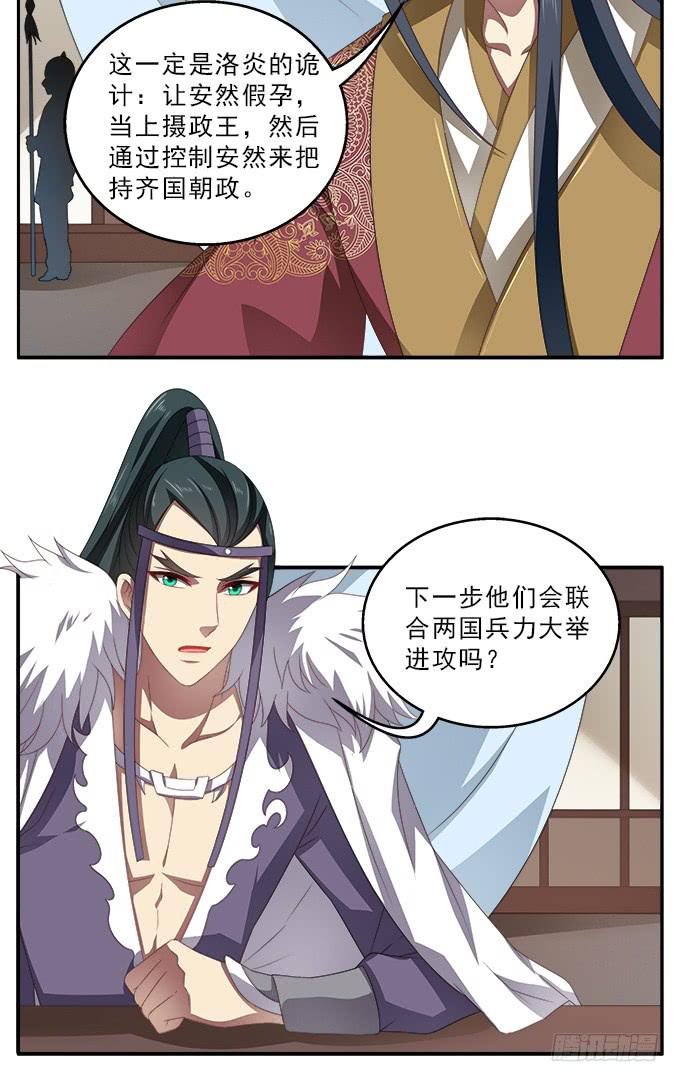 小枕头的秘密