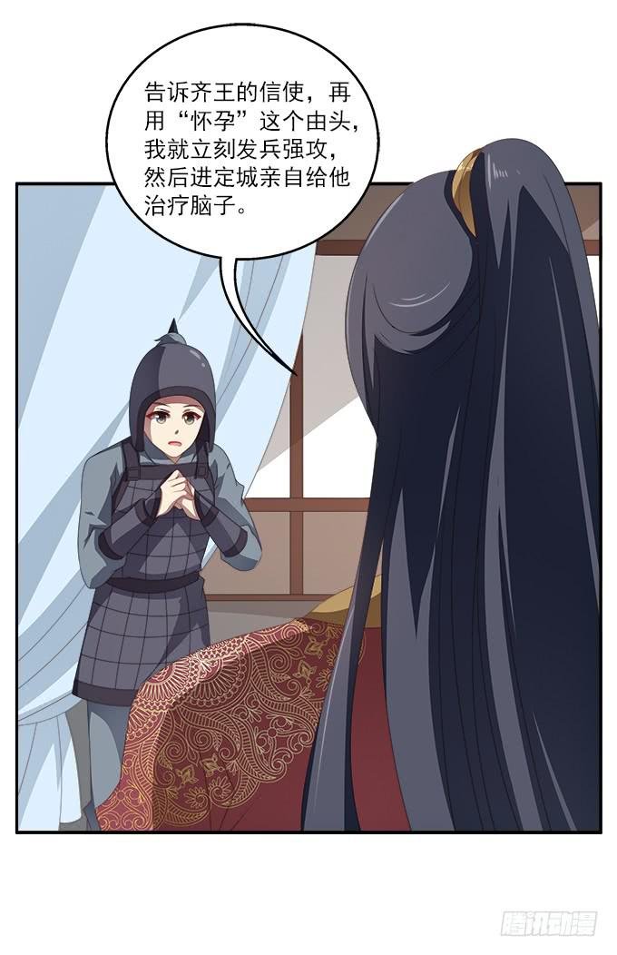 浴室里的紧急军情