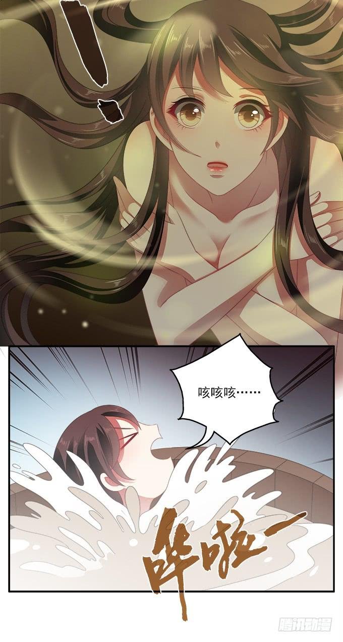 浴室里的紧急军情