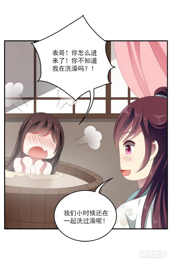 浴室里的紧急军情