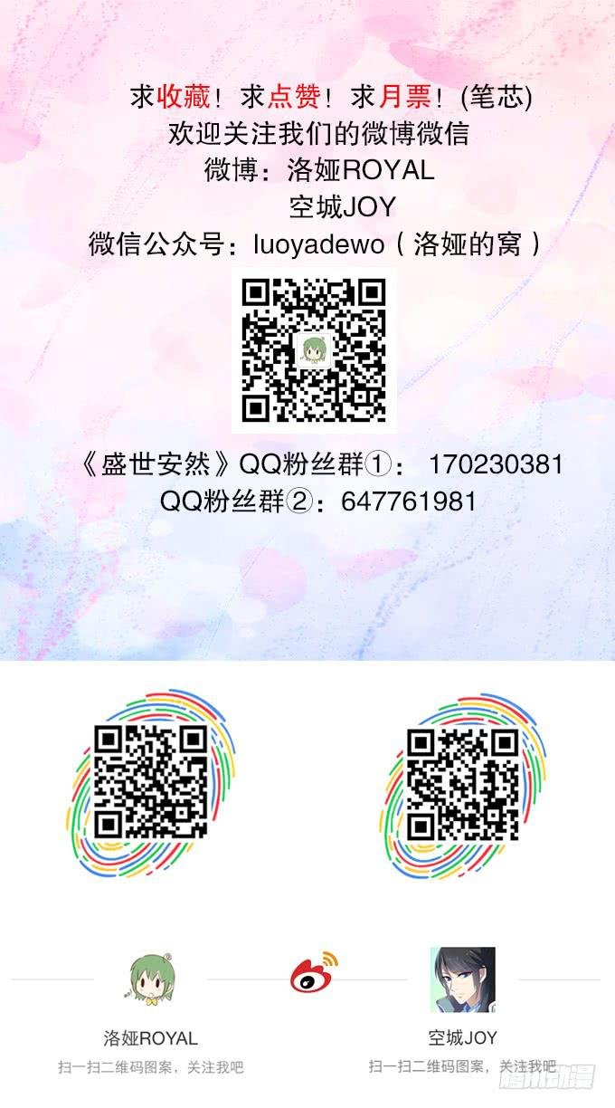 浴室里的紧急军情