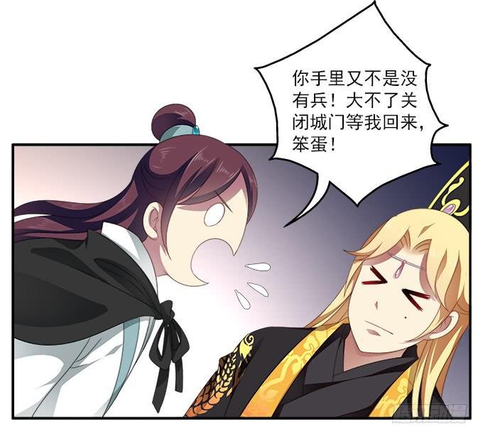 你的选择