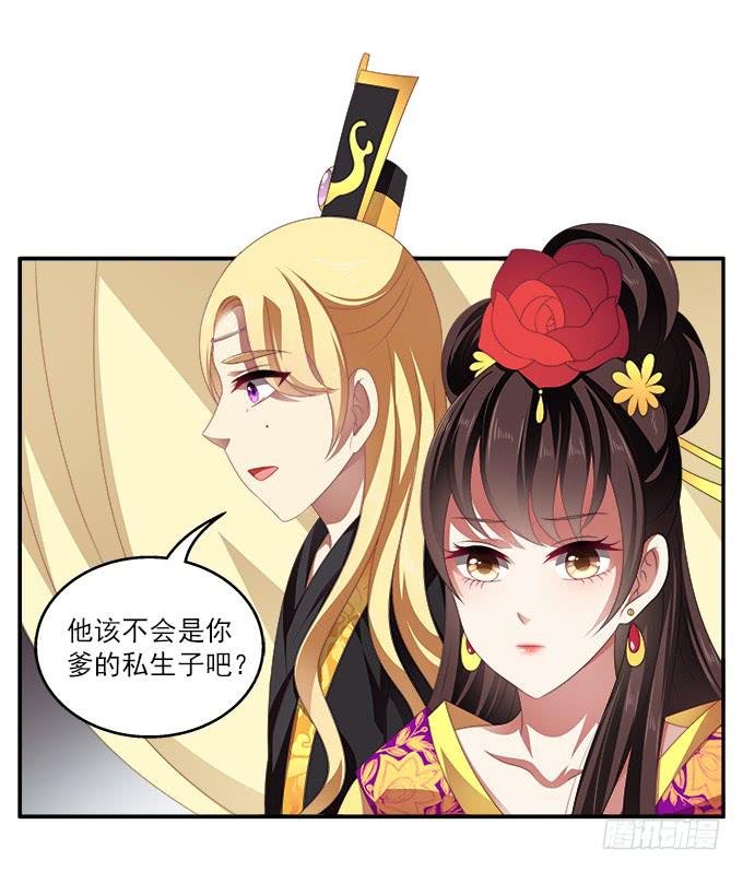 你的选择