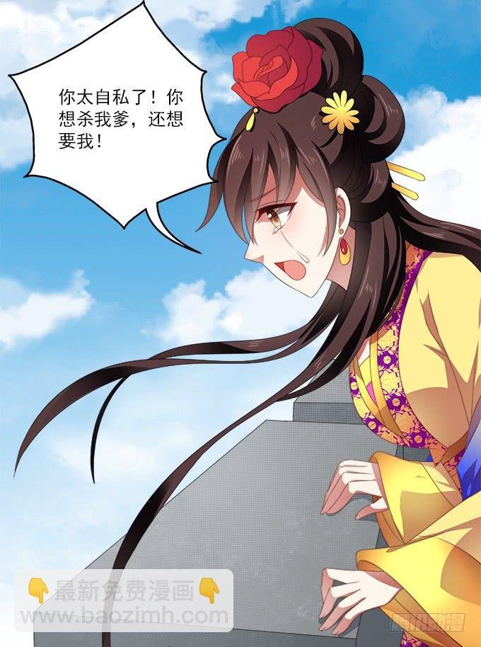 你的选择
