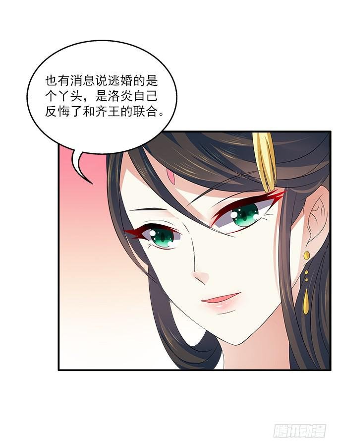 侍寝的规矩