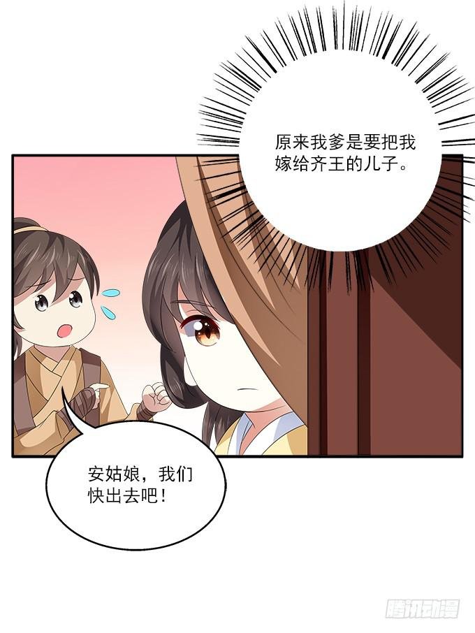 侍寝的规矩