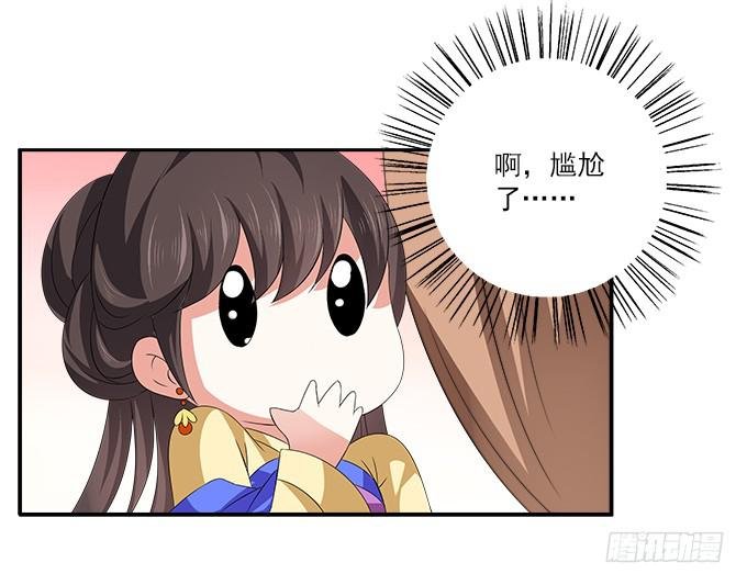 侍寝的规矩
