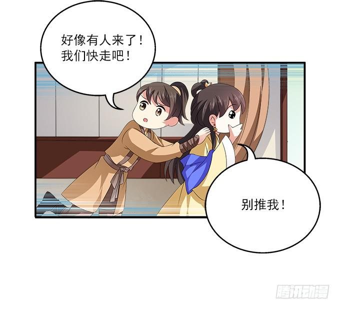 侍寝的规矩