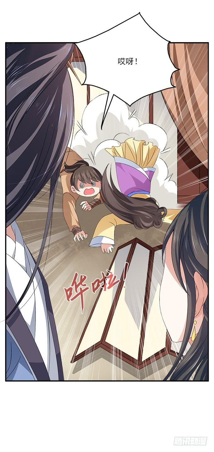 侍寝的规矩