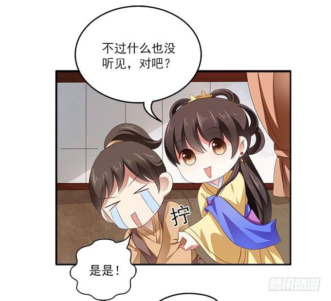 侍寝的规矩