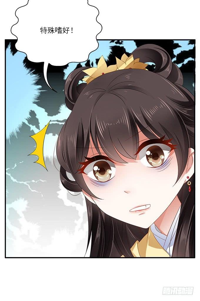 侍寝的规矩