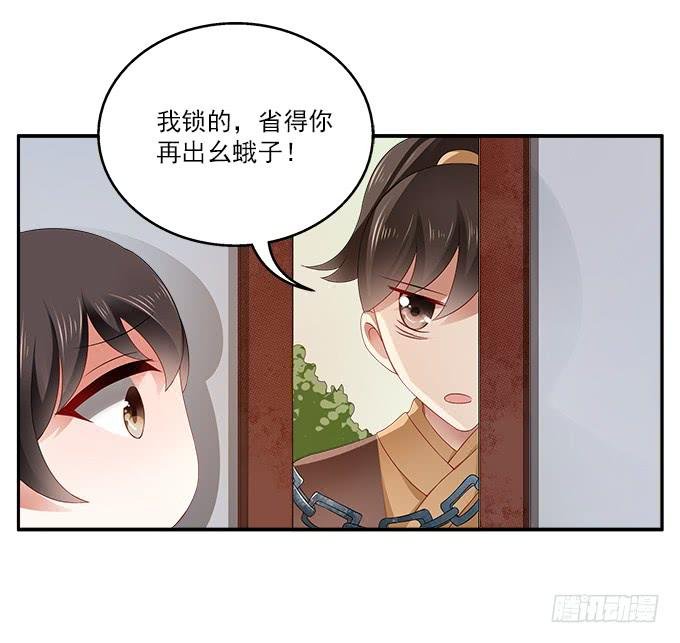 侍寝的规矩