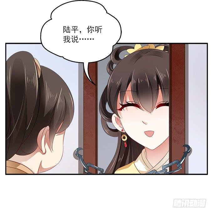 侍寝的规矩