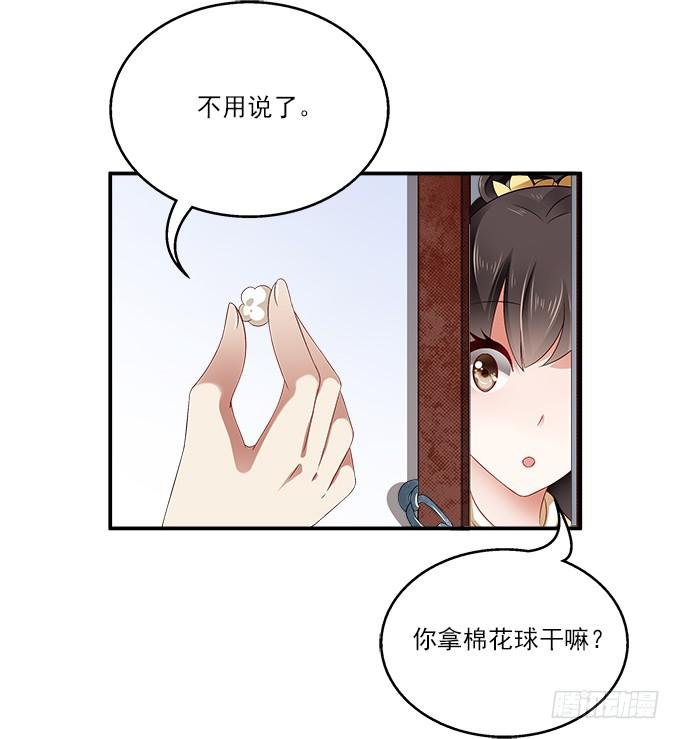 侍寝的规矩