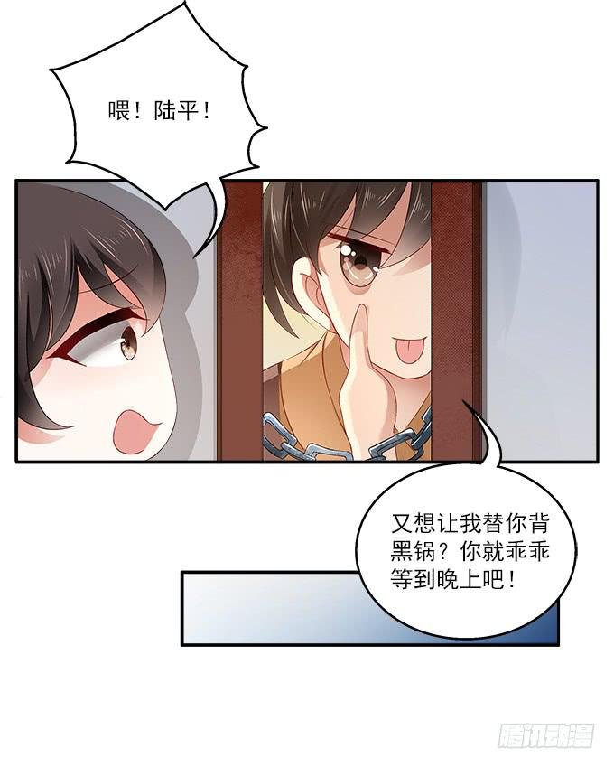 侍寝的规矩
