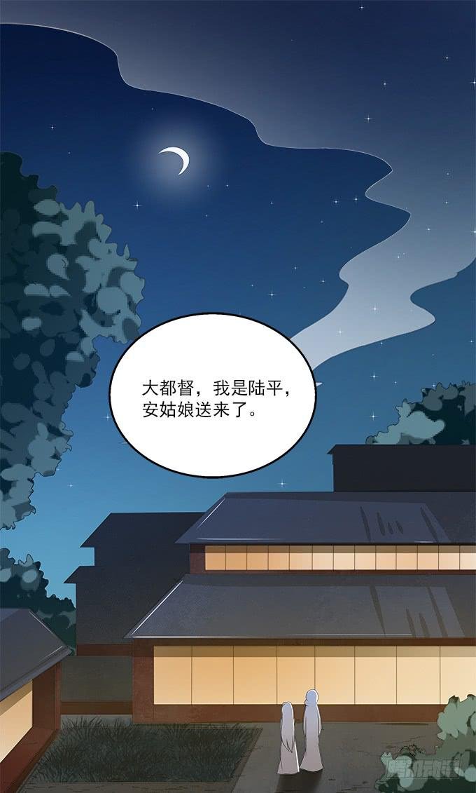 侍寝的规矩