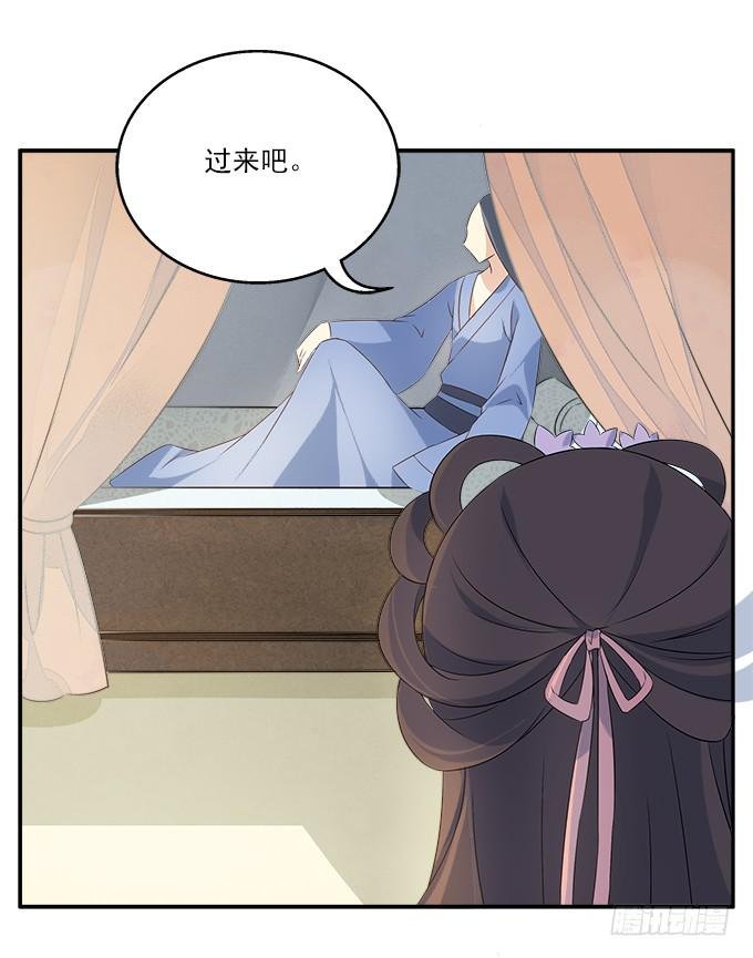侍寝的规矩