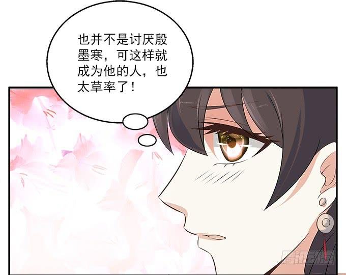 侍寝的规矩