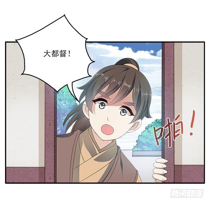 侍寝的规矩