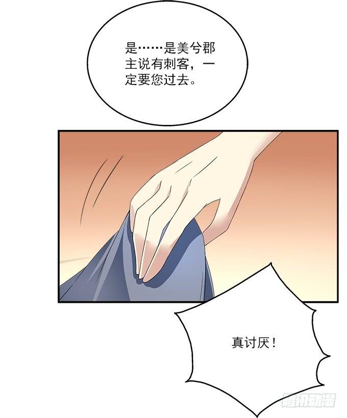 侍寝的规矩