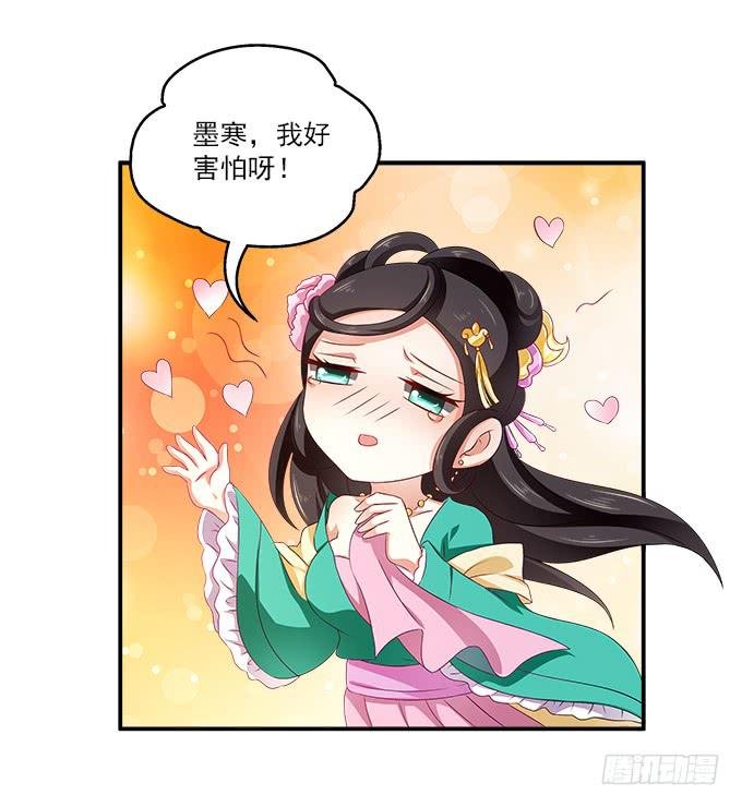迷魂香的陷阱