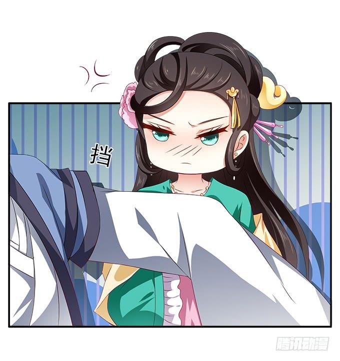 迷魂香的陷阱