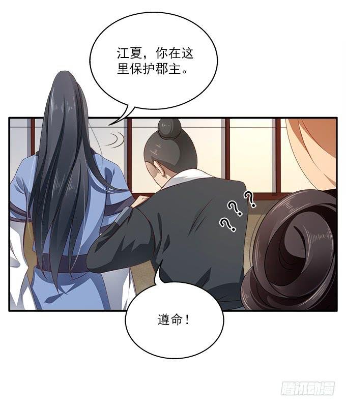 迷魂香的陷阱
