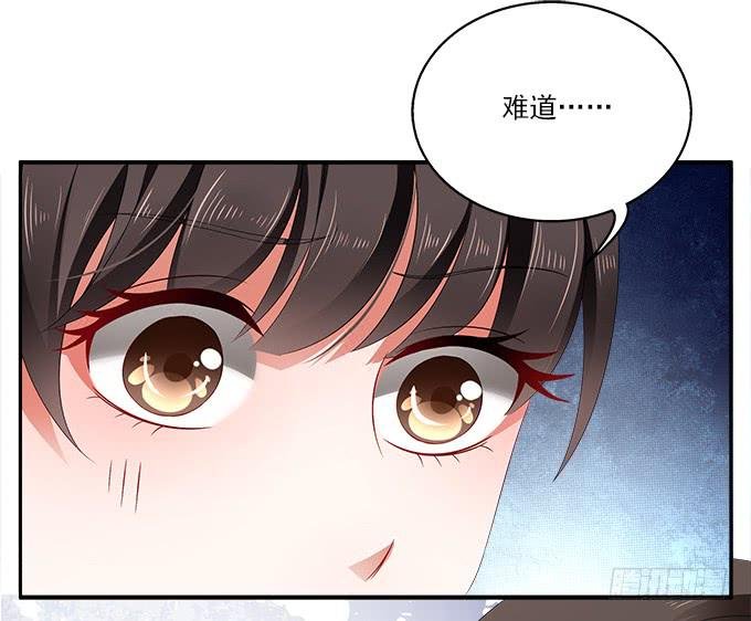 迷魂香的陷阱