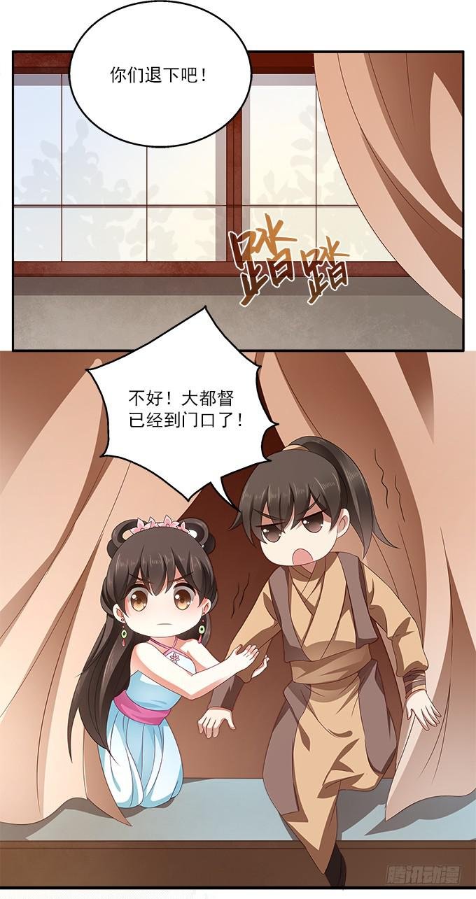 迷魂香的陷阱