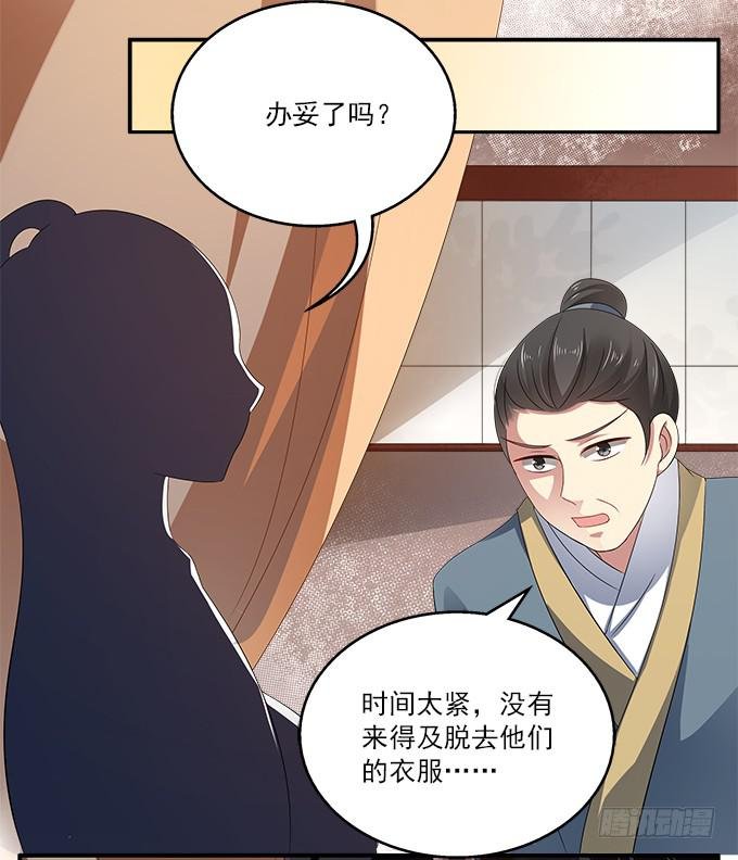 迷魂香的陷阱