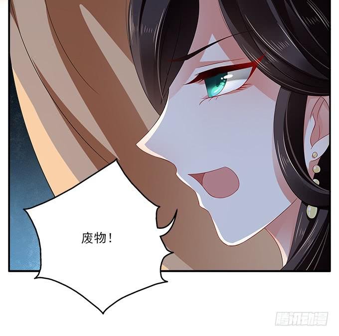 迷魂香的陷阱