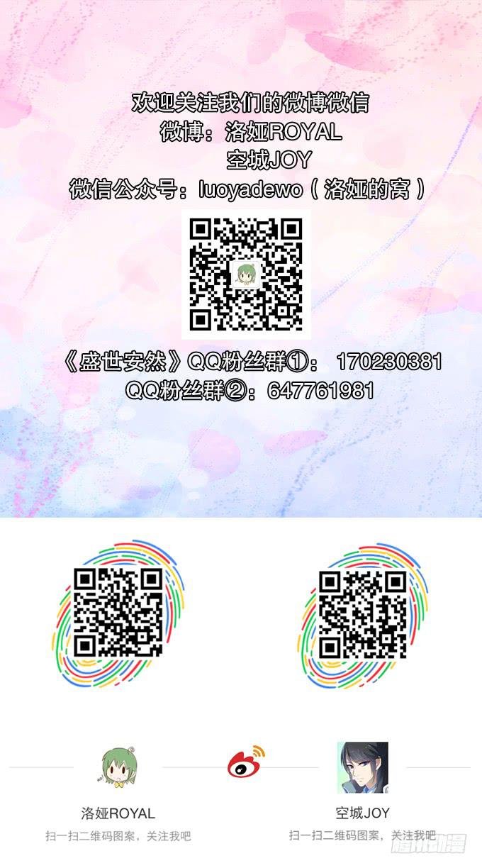 迷魂香的陷阱