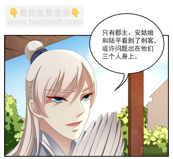 融化的衣服