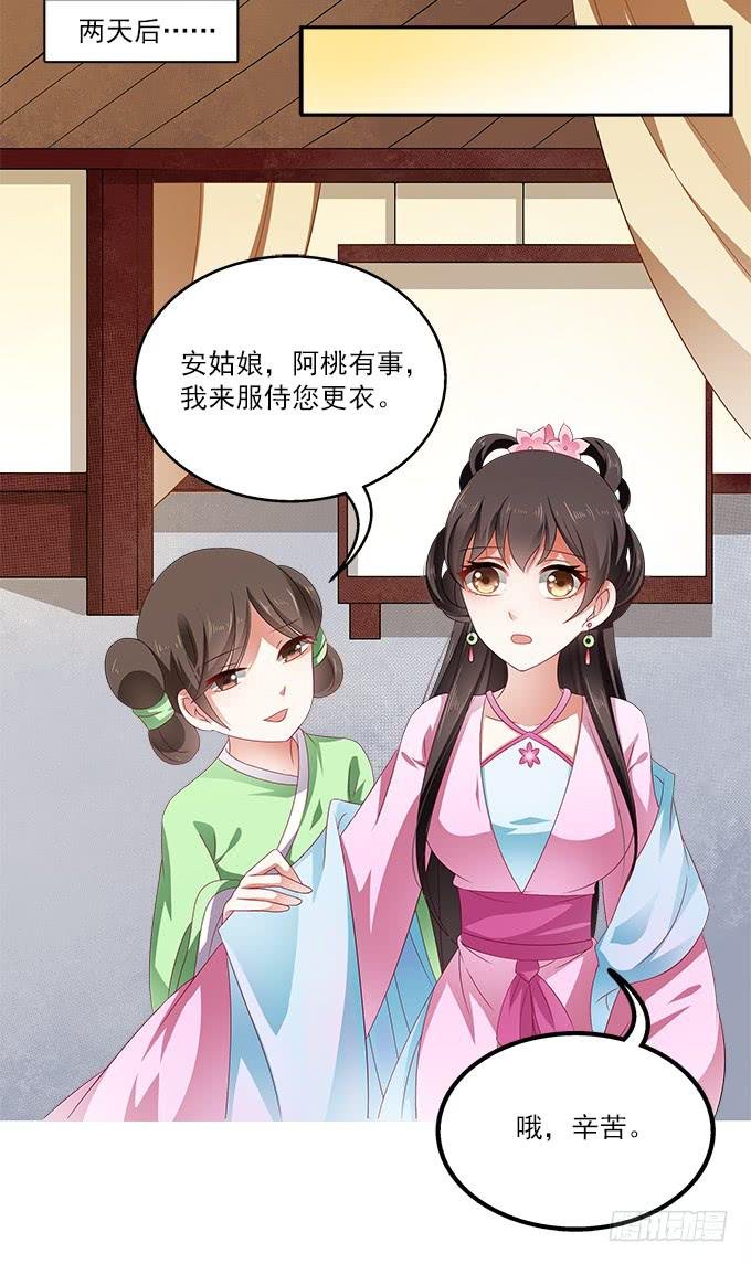 融化的衣服