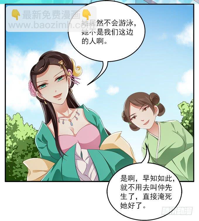 融化的衣服
