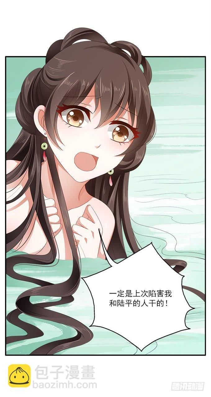 融化的衣服
