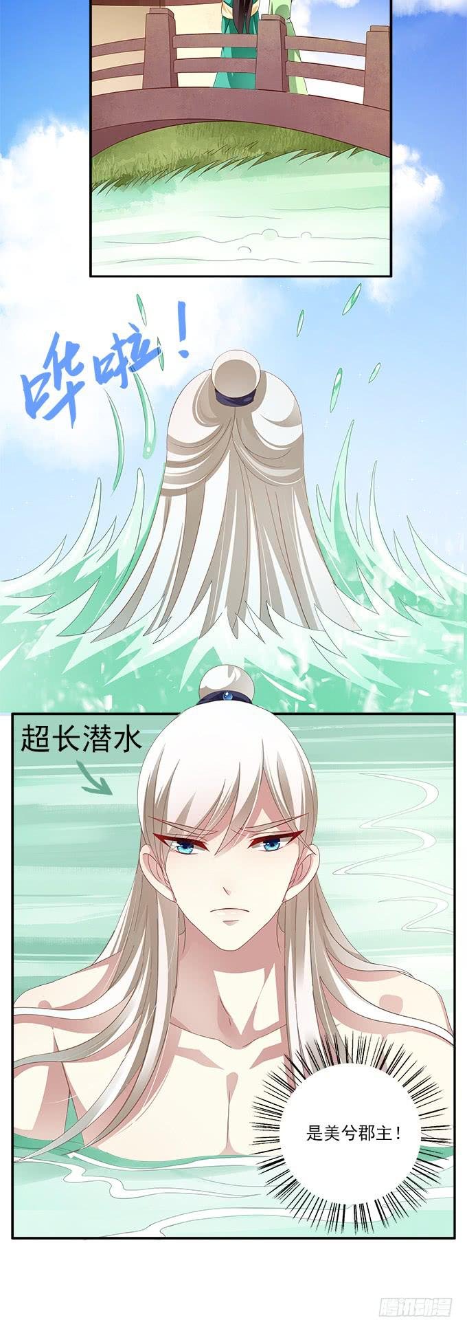 水中脱险