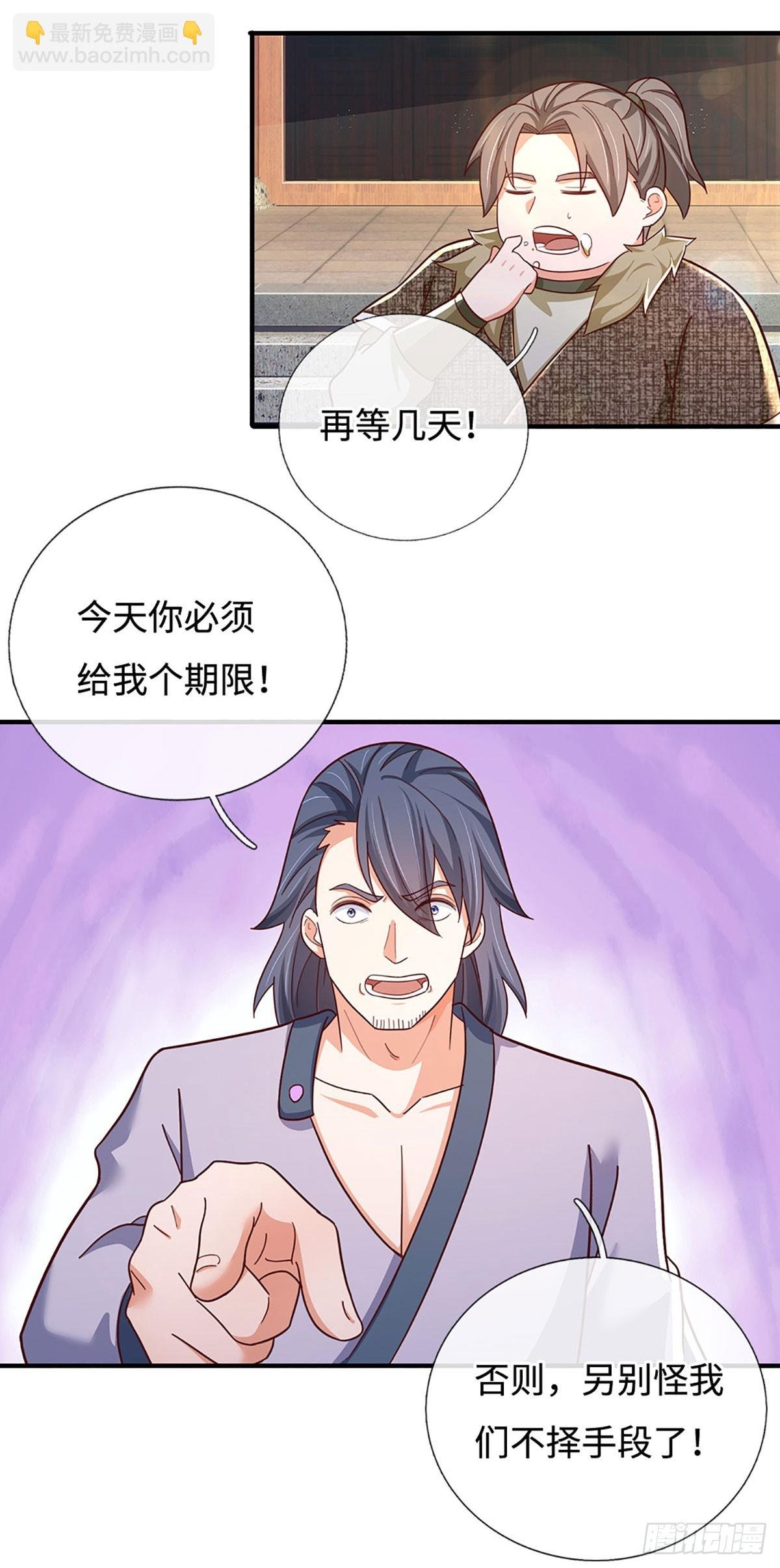 第55话 不惜一切代价