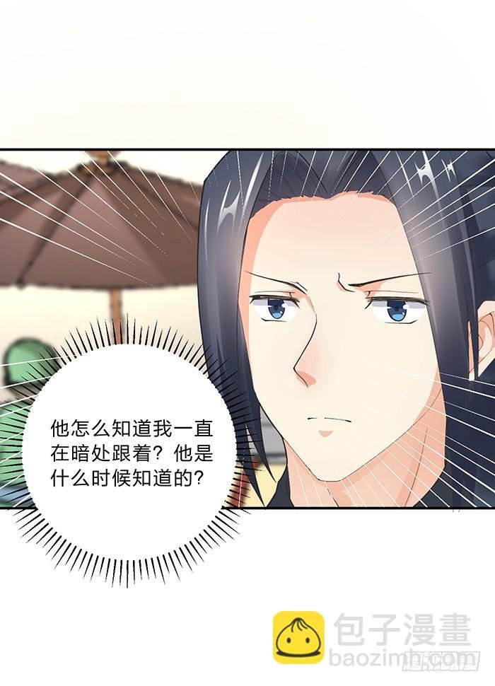 走，逛街去