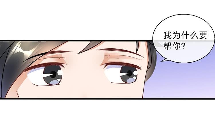 遇见熟人