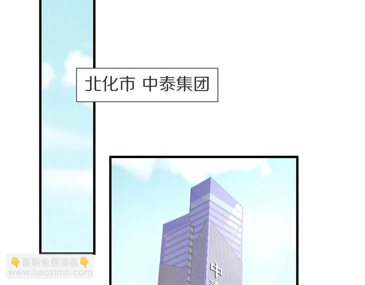 第1话 复仇可以，禁止越界！