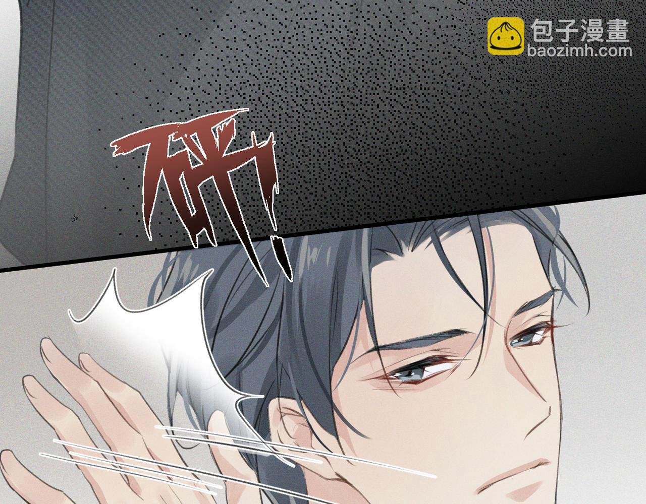 第1话 复仇可以，禁止越界！