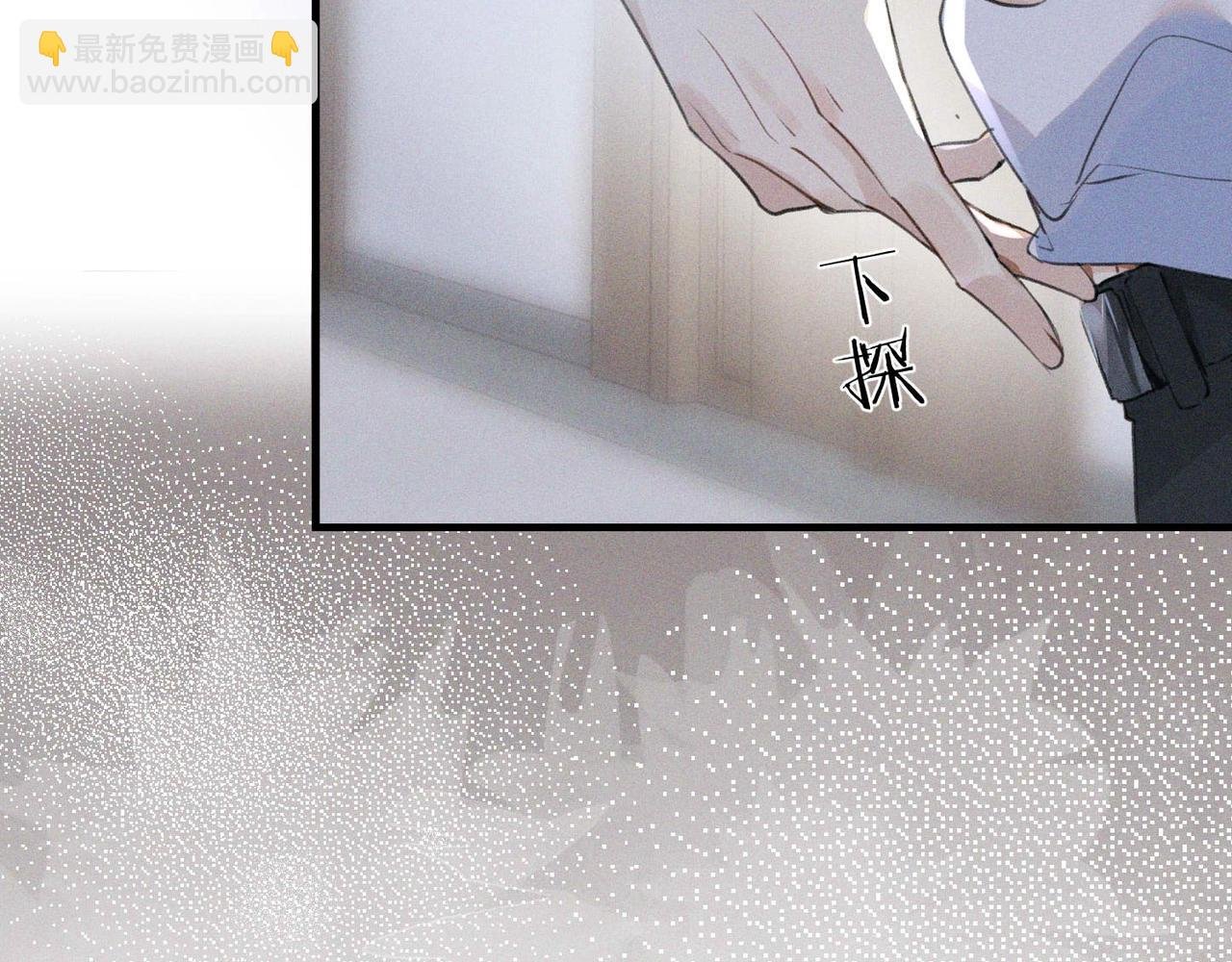第1话 复仇可以，禁止越界！