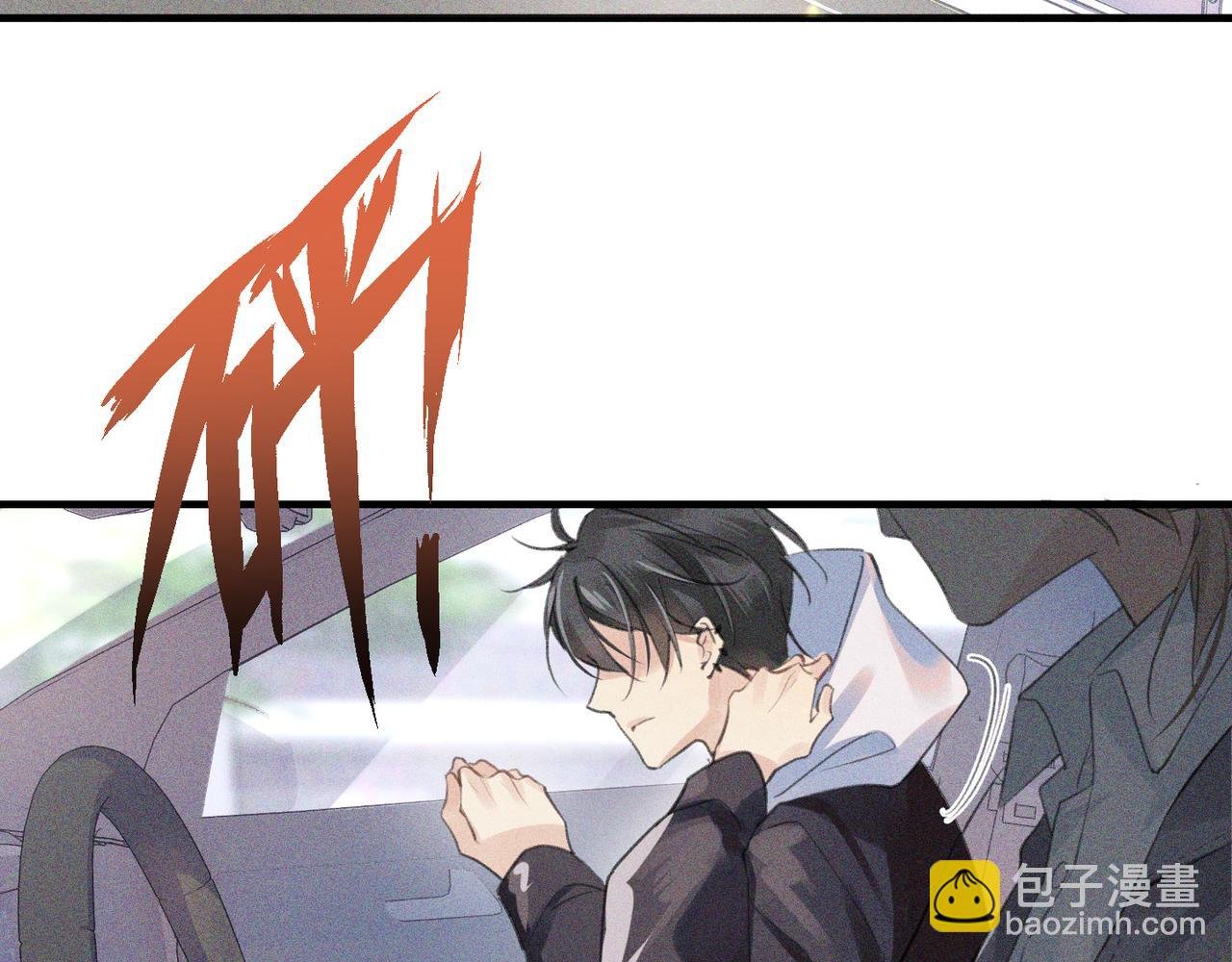 第1话 复仇可以，禁止越界！