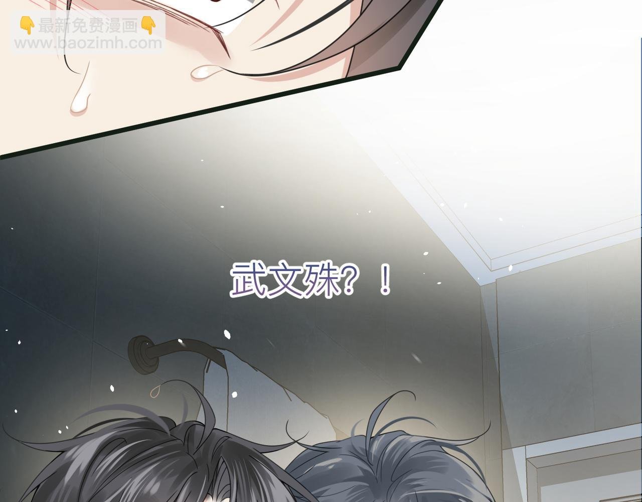 第10话 爱的挣扎