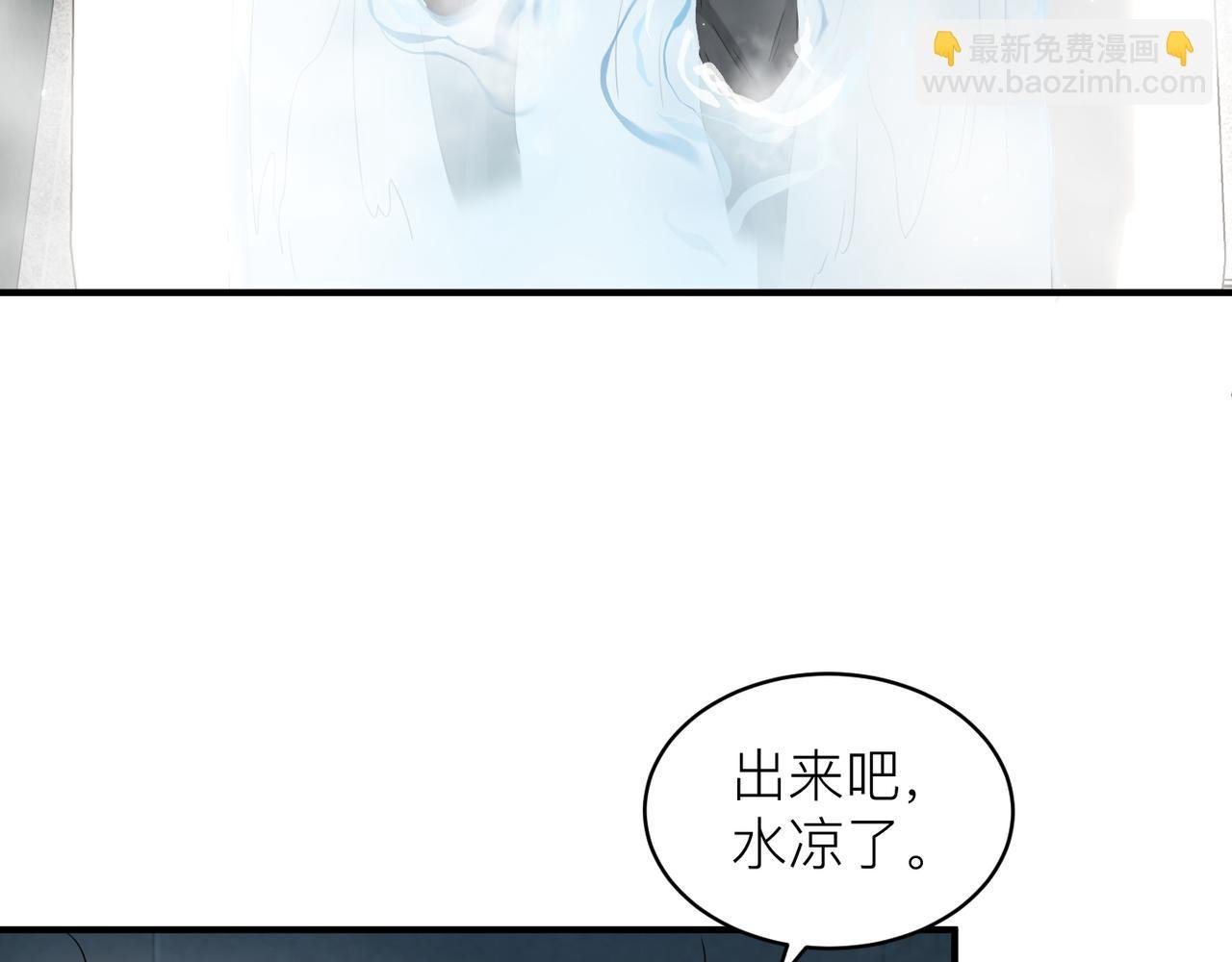 第10话 爱的挣扎