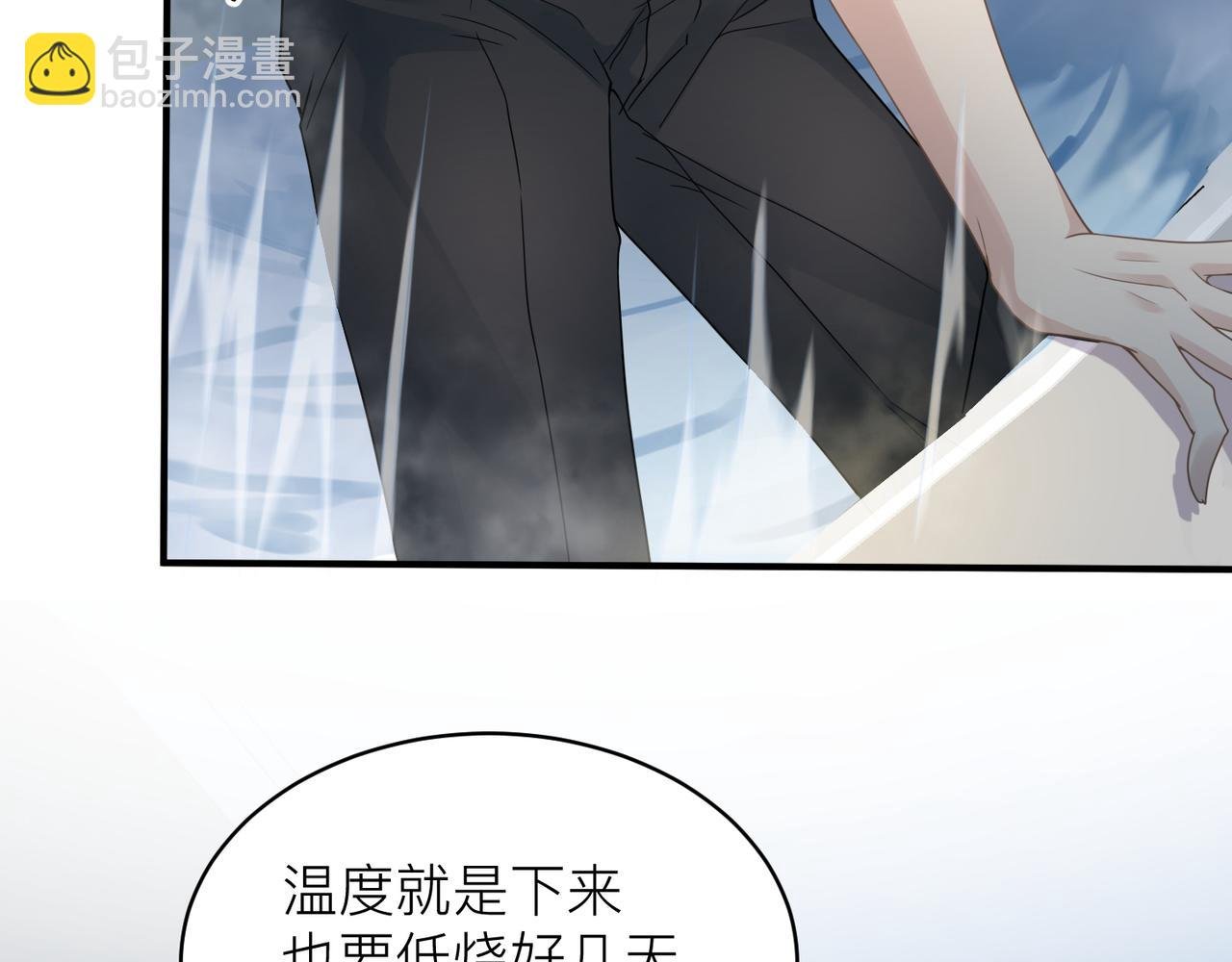 第10话 爱的挣扎