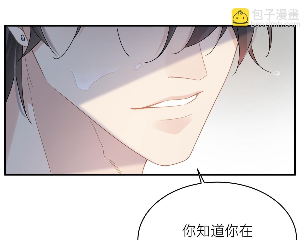 第10话 爱的挣扎