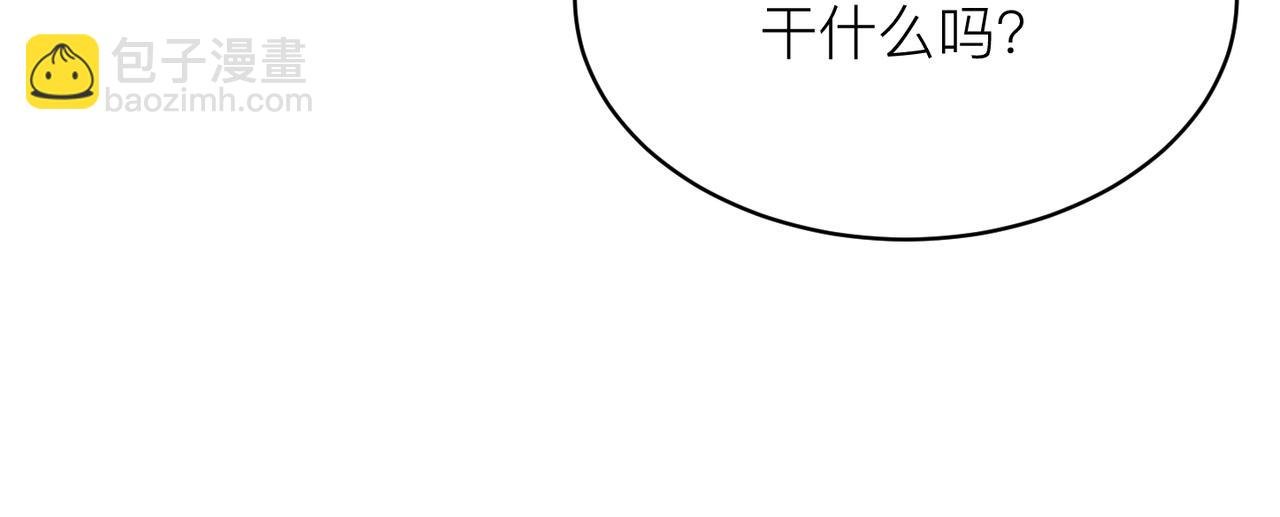 第10话 爱的挣扎